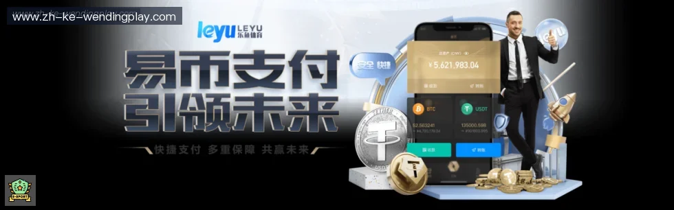 问鼎娱乐官网 banner