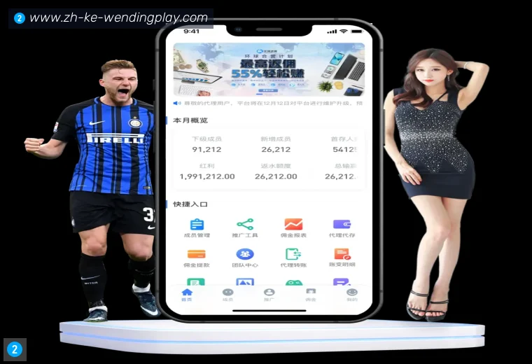 问鼎娱乐官网真人APP