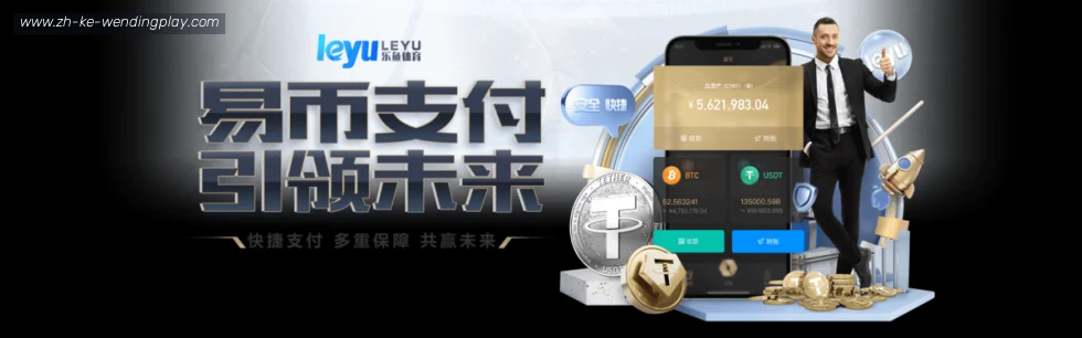 问鼎娱乐官网 banner