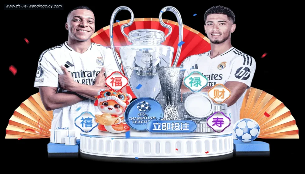 问鼎娱乐官网 banner