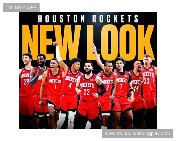 休斯敦火箭队2025年新援全解析