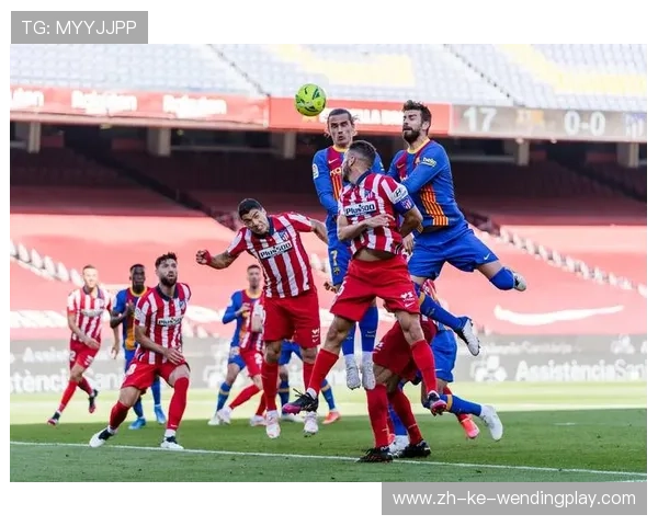 西甲联赛赛程结构及关键比赛场次分布分析