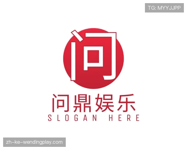 发现问鼎娱乐官网